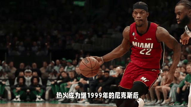 热火夺得胜利，赢得东部决赛第一场胜利