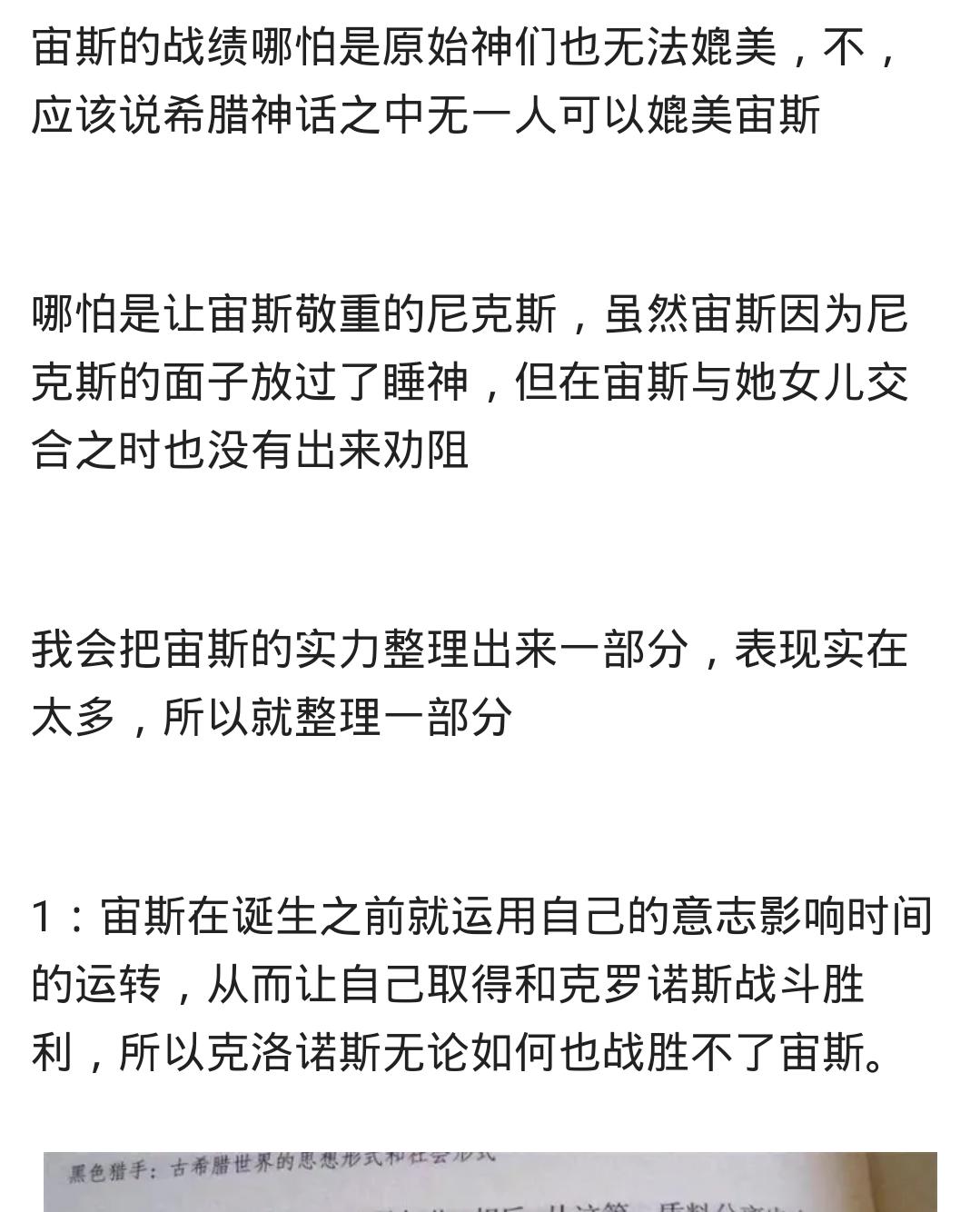 胜出战术揭秘！比赛智慧策略胜出展示！